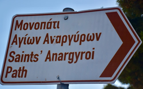 Signpost at Sphairia Hill, Poros.