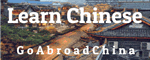 Learn Chinese in China with GoAbroadChina