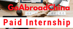Paid Internships with GoAbroadChina