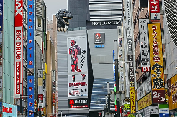 City scene in full of skyscrapers and commercial signs in Tokyo.