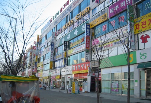 An English school in South Korea.