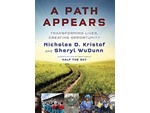 A Path Appears